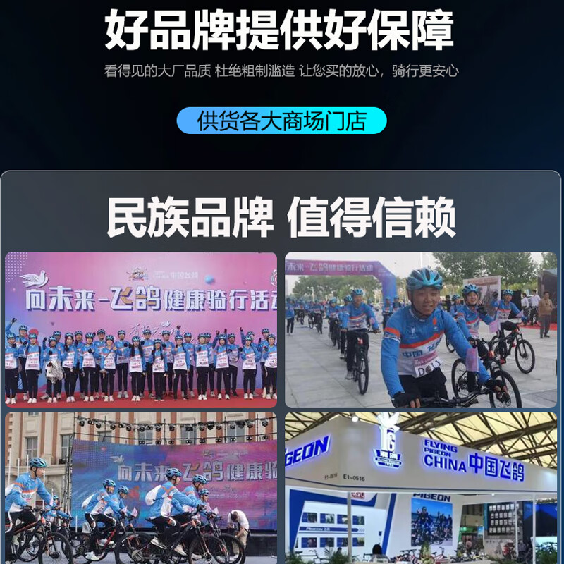 【铝架】千禧粉丨三刀轮