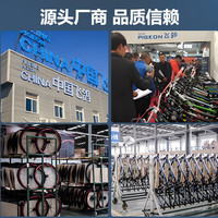 飞鸽铝合金自行车成人山地车自行车男女变速公路自行车油碟赛车 【钢架】黑金色丨三刀轮 24寸 30速