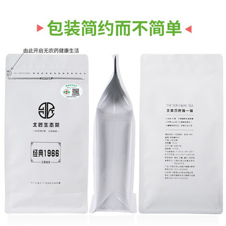 北匠经典1966日照绿茶2025新茶叶 山东日照特产浓香型散装袋装春茶 送杯子500g