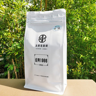 北匠经典1966日照绿茶2025新茶叶 山东日照特产浓香型散装袋装春茶 送杯子500g