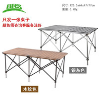 兄弟捷登 BRS 户外折叠桌 铝合金蛋卷桌 BRS-Z32