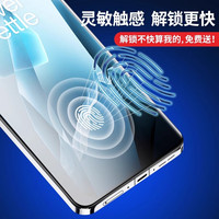 特七 适用一加ace3水凝膜Pro全屏1+ACE3V一加ace5钢化膜1加曲屏全包防爆保护膜抗蓝光手机贴膜屏保软膜 【一加Ace5】直屏钢化膜