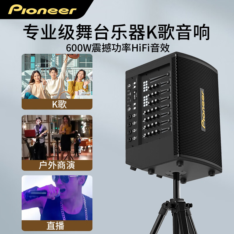  Pioneer/先锋 大功率 专业弹唱音响