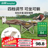 山扉 sunnyfeel户外折叠躺椅午休露营椅子折叠椅办公室午睡沙滩椅靠背椅 卡其