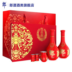 郎酒 红花郎十双瓶礼盒 53度酱香型白酒 53度 500mL 2瓶 礼盒 （赠小郎酒1提）