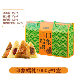 西安饭庄 印象端礼粽子礼盒1000g手工粽子红枣豆沙鲜肉蛋黄老字号 印象端礼1000g