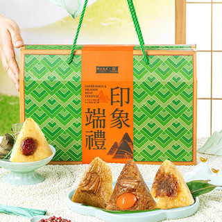 西安饭庄 印象端礼粽子礼盒1000g手工粽子红枣豆沙鲜肉蛋黄老字号 印象端礼1000g