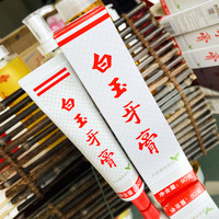 美加净 maxam处理 好用牙膏 牙膏90克