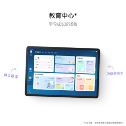 华为 HUAWEI MatePad 11.5 2024款 平板电脑（2.2K、8GB、128GB、WiFi版、深空灰）