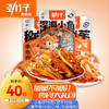 劲仔 劲爽豆干素食豆腐干湖南特产休闲零食小吃零食大礼包礼盒 辣卤零食大礼包 330g*1袋