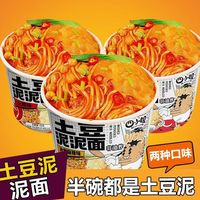 四小姐 SXJIE 土豆泥泥面-孜然麻辣味*12桶