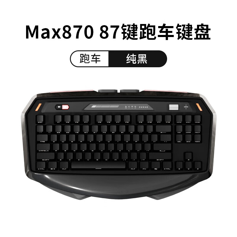 黑色