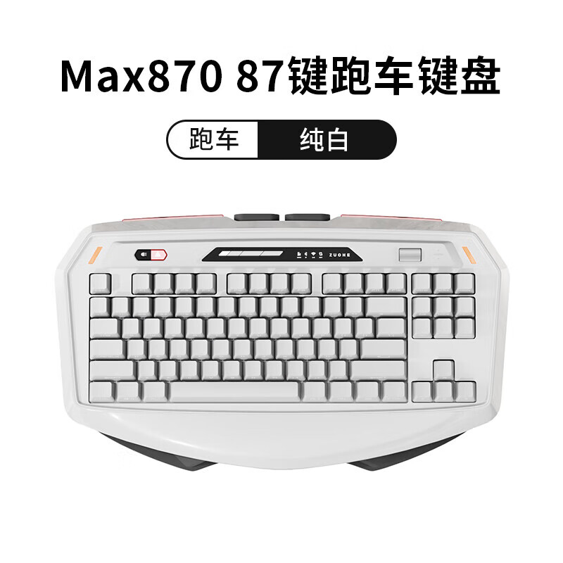 白色