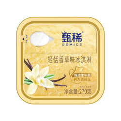 伊利 甄稀 轻恬香草口味生牛乳冰淇淋270克/杯*1杯