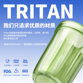 【限量抢购】富光咖啡杯高颜值随手杯小巧夏季便携水杯tritan杯子 【限量抢购 售完即止】紫色460ML