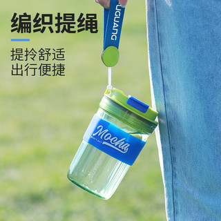 【限量抢购】富光咖啡杯高颜值随手杯小巧夏季便携水杯tritan杯子 【限量抢购 售完即止】紫色460ML
