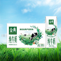 金典 纯牛奶250ml*16盒/箱 3.6g乳蛋白 早餐伴侣