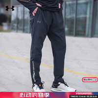 移动端、京东百亿补贴：安德玛 UNDERARMOUR）男裤子 25新款Storm防泼水面料梭织黑色/店长推荐 M (170/78A)