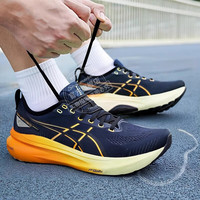 ASICS 亚瑟士 男鞋跑步鞋 专业马拉松跑鞋缓震支撑透气运动鞋 【KAYANO 29