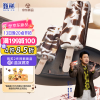 舒化 伊利 甄稀牛乳黑巧味冰淇淋65克/支*5支