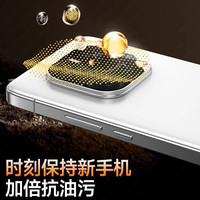 ESCASE适用荣耀GT Pro镜头膜GTPro后置摄像头保护膜钢化玻璃镜头防刮高清弧边镜头膜透明