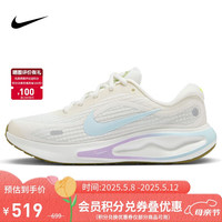 NIKE 耐克 跑步鞋女子减震JOURNEY RUN运动鞋HV1798-141帆白38