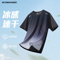  victoriatourist/维多利亚旅行者 冰丝速干 男士运动T恤