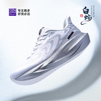 必迈 远征者6.0 通用款跑步鞋
