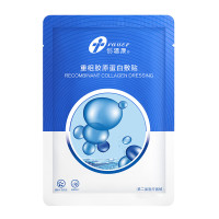 创福康 重组胶原蛋白敷贴单片装重组Ⅲ型胶原激光光子果酸换肤皮肤护理