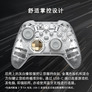 微软（Microsoft）国行 Xbox Series S/游戏手柄 精英手柄二代青春版 精英2手柄 series【精灵秘语】限量版