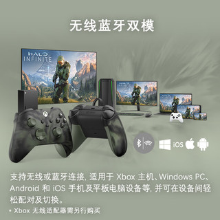 微软（Microsoft）国行 Xbox Series S/游戏手柄 精英手柄二代青春版 精英2手柄 Series【丛林风暴】限量版/蓝牙