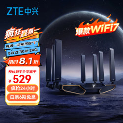 中兴 问天BE7200Pro+ 双频7200M 家用千兆Mesh无线路由器 WiFi 7 黑色