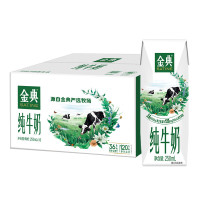 yili 伊利 金典纯牛奶 250ml*16盒 3.6g乳蛋白