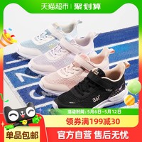 361° 361童鞋女童运动鞋夏季儿童网面透气跑步鞋中大童鞋子