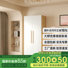 星都 衣柜卧室平开门二门衣柜出租房组合现代简易简约板式家用收纳衣橱