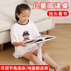 七河 QHE 儿童阅读桌 阅读书架小孩看书支架读书架站立式书本