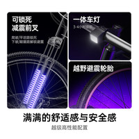 永久山地自行车男士成人越野减震变速铝合金公路24寸单车上班女 冰川荧【升级铝架 破风三刀轮】 24寸24速【适合:145-165cm】