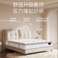 舒达 Serta 软硬双面致眠床垫1.8x2m 25cm