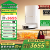 追觅 dreame S50 Pro 扫拖一体机 水箱版