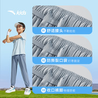 安踏儿童装男童裤子速干裤春秋2025防蚊裤大童卫裤运动裤夏季 蔚空蓝-3