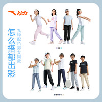 安踏儿童装男童裤子速干裤春秋2025防蚊裤大童卫裤运动裤夏季 基础黑/层云灰-1