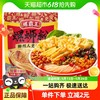 螺霸王 香螺浓汤螺蛳粉 300g 袋装