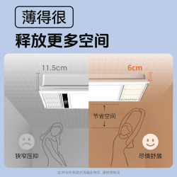 雷士 NVC 集成吊顶浴霸 A款