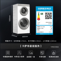 88VIP：卡萨帝 Casarte 揽光14W2双子分区滚筒洗衣机全自动家用 14公斤直驱变频 双筒子母 紫外除菌