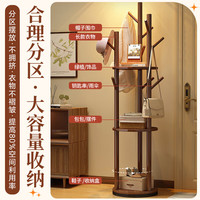 度曼尼实木旋转衣帽架落地衣架卧室家用置物架立式衣服架子客厅挂衣架子 咖色加厚实木 组装
