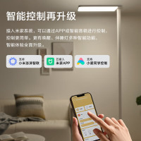 京东京造 长颈鹿Lite立式护眼台灯学习灯LED