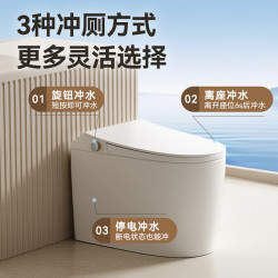 京东京造 小白鲸2.0轻智能马桶一体机坐便器  离座冲水停电冲水 小户型