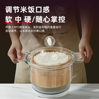  BeiJF/蓓家福 低糖 电饭煲+304不锈钢锅+木桶  4.5L