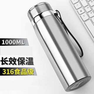 橡暮 316不锈钢保温杯男士大容量泡茶水杯女茶水分离水杯子 316不锈钢渐变红【加厚款 1000ml