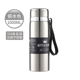 橡暮 316不锈钢保温杯男士大容量泡茶水杯女茶水分离水杯子 316不锈钢渐变红【加厚款 1000ml